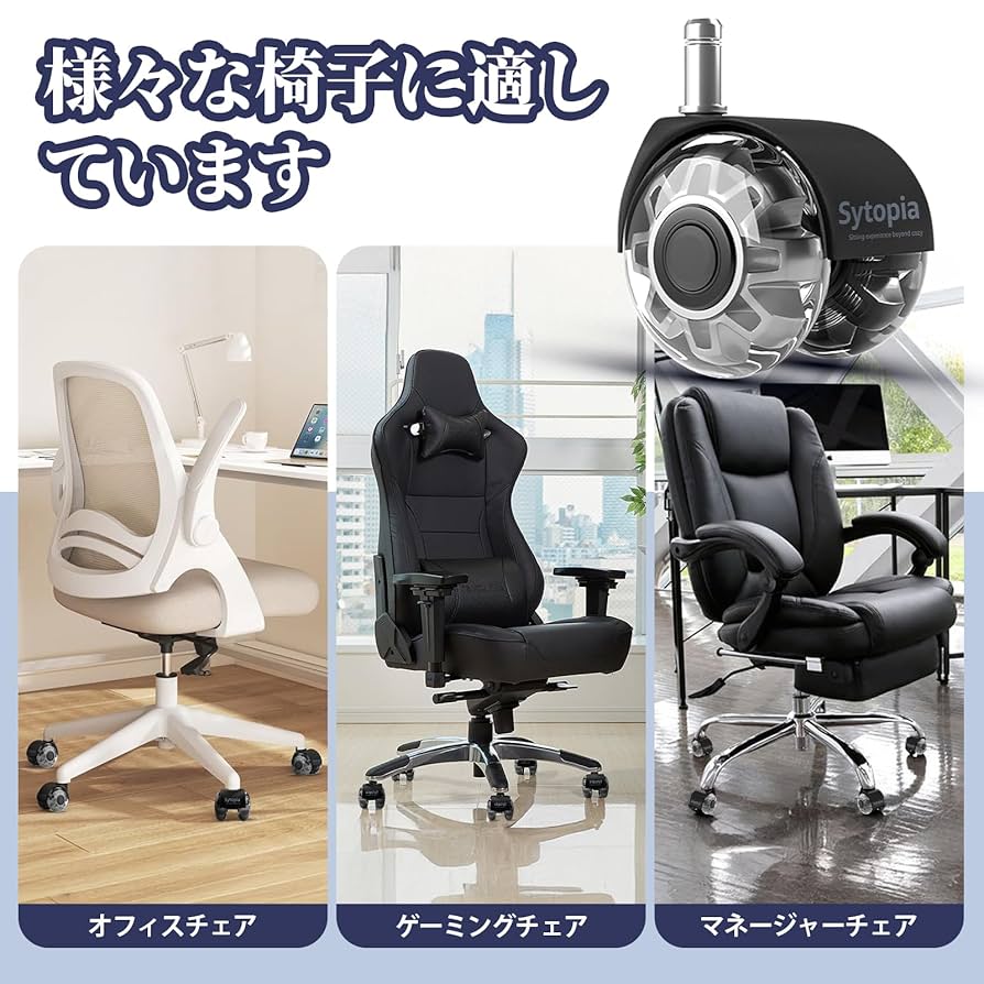 Amazon.co.jp: Sytopia ユニバーサルハイロードチェア 2